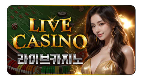 casino_tab