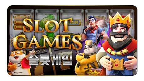 slot_tab